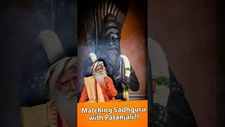 Matching Sadhguru with Patanjali?! #sadhguru #isha #guru #yoga #patanjali #sutras