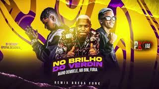 BRILHO DO VERDIN - MANO DEMBELE - FURIA - REMIX MC BIM - BREGA FUNK