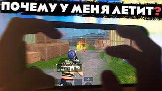 Как Моментально Улучшить ЗАЛЕТ за 2 минуты в 2023 Pubg Mobile