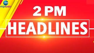 ZEE KANNADA NEWS 2 PM HEADLINES (05/03/2025)