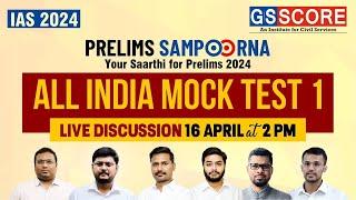 IAS Prelims 2024 | All India Prelims Mock Test -1 | UPSC Simulation Environment Across 50+ Cities