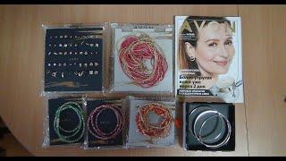 AVON. Бижутерия к14/2020