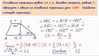 Задача 6 №27637 ЕГЭ по математике. Урок 78