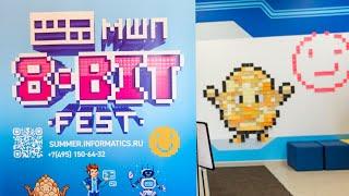 IT-фестиваль "8-BIT FEST" | Московская школа программистов