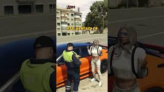 Пранк над ДПС  Мой Дом RADMIR GTA 5 RP #мойдом #гта5рп #радмир #gtarp #crmp #бульбовский