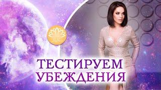 МУСКУЛЬНО-мышечный ТЕСТ | правила и ОШИБКИ