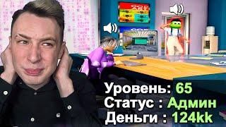 ВЗЛОМАЛ АККАУНТ АДМИНА И РАЗНЕС СЕРВЕР DIAMOND RP - GTA SAMP