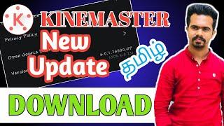 Kinemaster New Update | Kinemaster Apk Download | Kinemaster Pro Download | How to Download