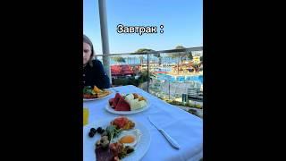 Завтрак  #дагестан  #завтрак #еда #махачкала