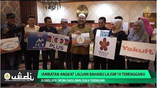 Jambatan Angkat Laluan Baharu LAJSM’19 Terengganu