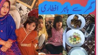 Morning routine/Ghar se bahar iftari/Saeed village life/