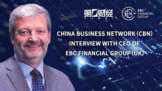 China Business Network（CBN）interview with CEO of EBC Financial Group（UK）