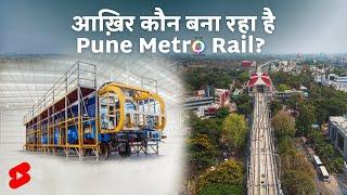 Who is building Pune Metro Rail? Titagarh Wagons | Pune Metro 2022