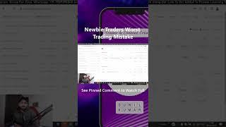 Newbie Traders Worst Trading Mistake #shorts