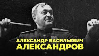 Выдающиеся рязанцы. Александров Александр Васильевич