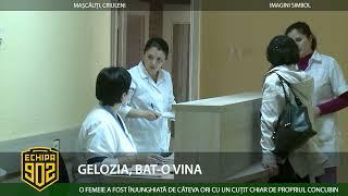 GELOZIA, BAT O VINA