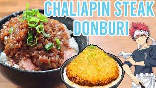 BEST STEAK & ONIONS. PERIOD. | How to make Chaliapin Steak Donburi | Food Wars | Anime Kitchen