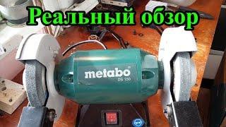 Реальный обзор точила Metabo и его модификация