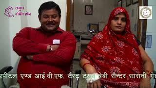 Bringing hope, care, and expertise in gynecology and IVF at Rajul Nursing with Dr. Anjula Bhargava.