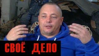 КАК ОТКРЫТЬ АВТО РАЗБОРКУ