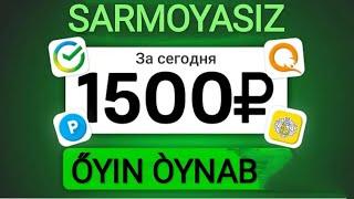 10000₽ pul ishlash. Internetda Sarmoyasiz pul ishlash