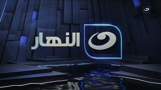Al Nahar TV // Ident #① (2023)