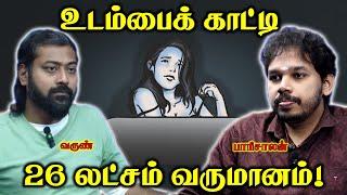 Instagram | ஆபாச காம வியாபாரிகள்  | Paari Saalan and Varun Tamil podcast