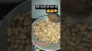 #papa ki kya halat hoti hogi? #comedy #funny #jokes #memes #youtube #food #shortvideo