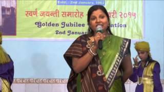 Golden jubilee of Sohanlal deoralia Balika Vidyalaya (disc 2) part 2