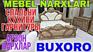 МЕБЕЛ НАРХЛАРИ БУХОРО // MEBEL NARXLARI BUXORO 2020