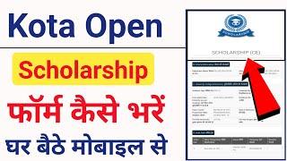 Kota open scholarship form kaise bhare online | how to apply scholarship form online rajasthan