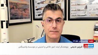 استفاده آمریکا از بمب‌های سنگرشکن در حمله به ایران
