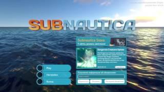 Subnautica, Проблемы с игрой, приостановка летсплея