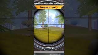 pubg mobile Highlights Heasdshots #pubgm #pubg #4fingerplayer #pubgmobile