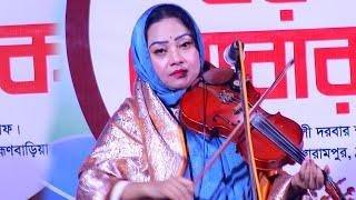 আমার কাছে সুখ পাওনি বলে | লিপি সরকার | Bangla Baul song | moyna bibi #baul_song