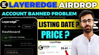 LayerEdge Airdrop Total Supply & Listing Price || LayerEdge Airdrop Account Banned Problem