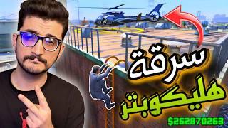 Legendary airplane location  GTA V | Grand 5 in Arabic 20