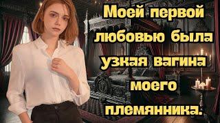 План мести пришел сам собой! Истории из жизни  Интересные истории