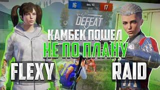 FLEXY  RAID | КАМБЕК ПОШЁЛ НЕ ПО ПЛАНУ | TDM PUBG MOBILE