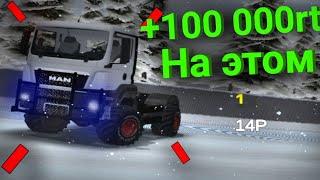 Большой заработок для новичка Offroad online / RTHD