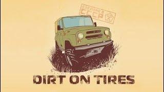 Dirt on tires