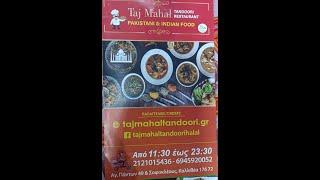 100% Halal restaurant in Athens, Greece.