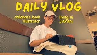 【daily vlog】what my life in Japan looks like!?/shopping, bookstore, illustration, cafe