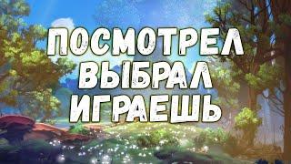 Твой лучший Платформер для Nintendo Switch