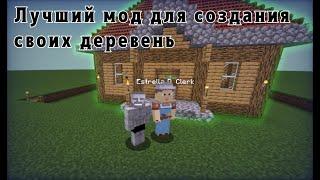 MineColonies 1.18.2 Создание собственных деревень, [гайд начало]