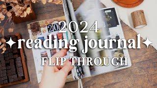  2024 Full Reading Journal Flip Through + 4th Quarter Books