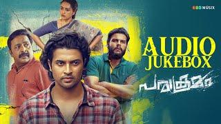 Parakramam Audio Jukebox | Anoop Nirichan | Dev Mohan | Sona Olickal | Arjun Ramesh