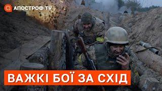 СХІДНИЙ ФРОНТ: росіяни кидають в бій все і всіх, заборонена зброя, масові руйнування / Куцик