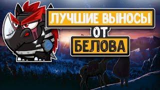 100% Выносы/2017/ Вормикс\Как стать лучше ?