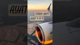 SURAH,KAHF,AL-KAHF#AYAT 9-10-11-urdu translation#youtubeshorts #trendingshorts